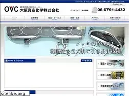 Sites similar to ovcjp.com