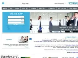 Sites similar to ovdim.org.il