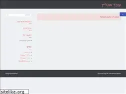 Sites similar to ovedonline.co.il