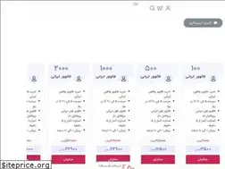 Sites similar to ovena.ir