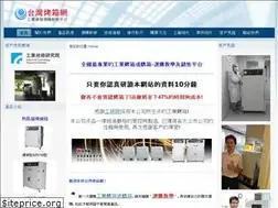 Sites similar to ovennet.com.tw