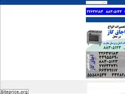 Sites similar to ovenrepairs24.com