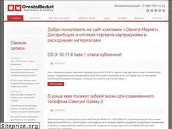 Sites similar to oventamarket.ru