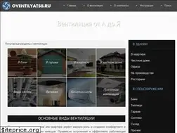Sites similar to oventilyatsii.ru