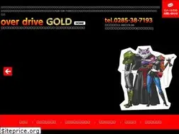 Sites similar to over-drive-since2510.jp