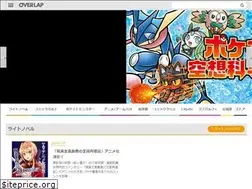 Sites similar to over-lap.co.jp