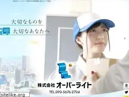 Sites similar to over-write.co.jp