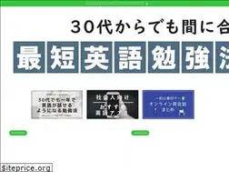 Sites similar to over30-english.com