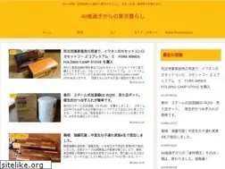Sites similar to over40tokyo.com