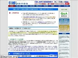 Sites similar to overallmove.net