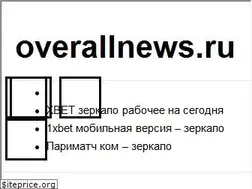 Sites similar to overallnews.ru