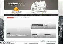 Sites similar to overbag.ru