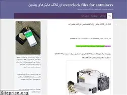Sites similar to overclock1.ir