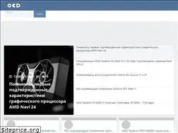 Sites similar to overclocked.ru