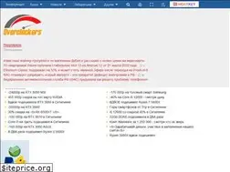 Sites similar to overclocker.ru