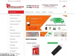 Sites similar to overclockers.kz