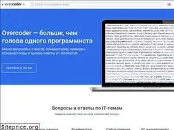 Sites similar to overcoder.net