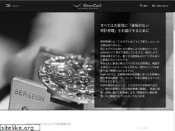 Sites similar to overcoil.jp