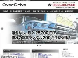 Sites similar to overdrive-car.com