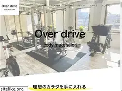 Sites similar to overdrive2020.com