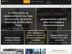 Sites similar to overfire.ru