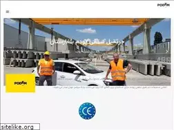 Sites similar to overheadcranes.ir