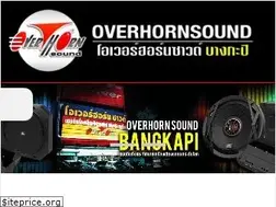 Sites similar to overhornsound.com
