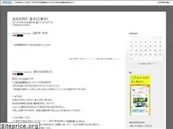 Sites similar to overk.jugem.jp