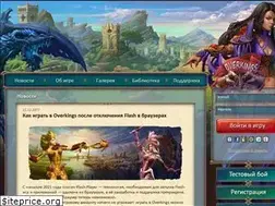 Sites similar to overkings.ru
