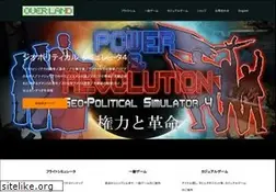 Sites similar to overland.co.jp