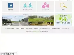 Sites similar to overlander.co.jp