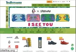 Sites similar to overlander.com.hk