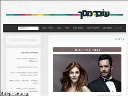 Sites similar to overmasach.com