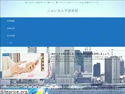 Sites similar to oversea.tokyo