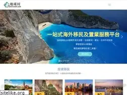 Sites similar to overseae.com