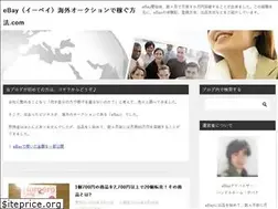 Sites similar to overseas-auction.com