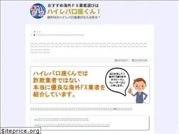 Sites similar to overseas-fx.com