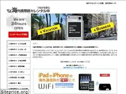Sites similar to overseas-mobile.com