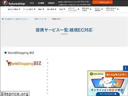 Sites similar to overseas.future-shop.jp