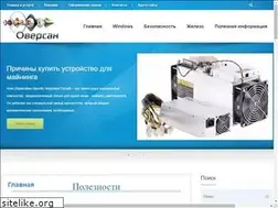 Sites similar to oversunmercury.ru
