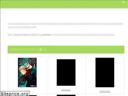 Sites similar to overtex.jp