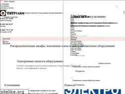 Sites similar to overtime.ru