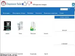 Sites similar to overview-sales.ru