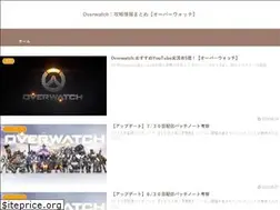 Sites similar to overwatch-nigeruna.com