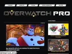 Sites similar to overwatchpro.ru