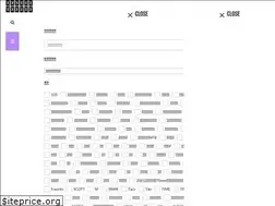 Sites similar to overwhelming-growth.com