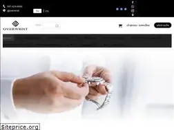 Sites similar to overwrist.com