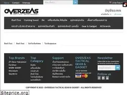 Sites similar to overzeas.net