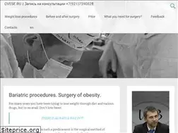 Sites similar to ovese.ru