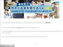 Sites similar to ovid.jp